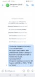Screenshot_20230423_153943_com.vkontakte.android.jpg