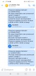 Screenshot_20230718_180717_com.vkontakte.android.jpg