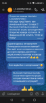 Screenshot_20250214-123822.png