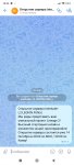 Screenshot_2025-10-14-18-24-25-705_com.vkontakte.android.jpg
